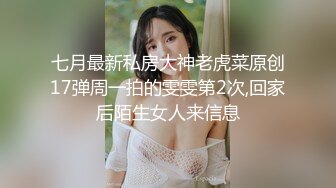 [MP4/ 699M] 约车模激情啪啪，全程露脸黑丝情趣制服诱惑，交乳交真鸡巴