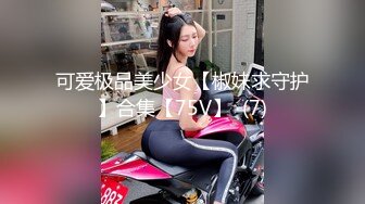 [MP4/ 533M] 粉色头发卡哇伊越南眼镜妹子情趣装啪啪，上位骑坐晃动圆润大奶子