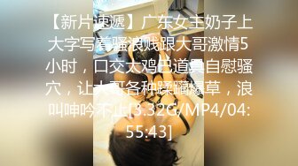 [MP4/ 566M] 漂亮黑丝美女 骚逼痒了 自摸不过瘾 求鸡吧插入 无毛鲍鱼水多还挺紧