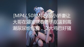 [MP4/ 1.68G] 性感御姐范黑丝美少妇，韵味十足吗扣穴自慰，交吃鸡无套打桩