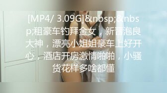 [MP4]STP26728 极品炮架，这妞绝了床上的性感尤物，大奶肥臀皮肤白，让大哥前插后入激情爆草，夹的大鸡巴好紧淫声荡语不断 VIP0600