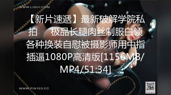 [MP4/ 529M]&nbsp;&nbsp;眼镜小美女露脸群P好几哥大哥，身材不错让三个大哥对着小嘴奶子和逼逼撸鸡巴