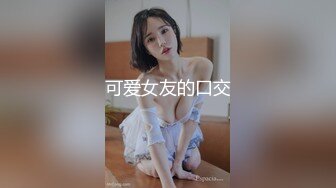 [MP4/ 1.76G] 新来的漂亮妹妹！无毛一线天肥逼！很爽快直接开干，第一视角吃屌