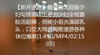 国产TS系列身材爆炸好的思琪口交壮男用假屌自插再被各种姿势爆草