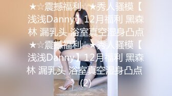 AI高清画质增强✿外围女神猎啪『大熊探花』❤️约啪高颜值文学系萝莉美女，又白又直的青春萝莉美腿 操起来非常爽