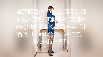 国产AV 糖心Vlog 粉嫩洛丽塔足交后被狂插 铃木君