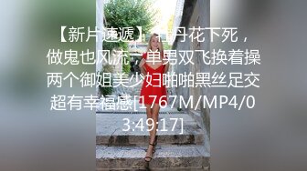 极品身材AVO御姐女神2021啪啪首炮 地球不会灭 做爱不放假 穿情趣套装高跟无套爆操 淫语浪叫操内射