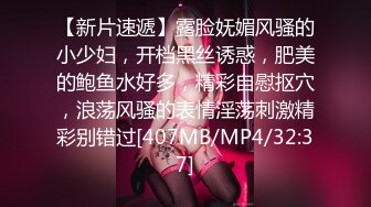 [MP4/ 532M]&nbsp;&nbsp;娇小身材甜美少女！首次约炮操逼！小舌头一顿舔屌，张开双腿求操，骑乘位猛怼嫩穴