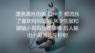 部门聚会 早就对美女同事垂涎三尺 KTV里给她的饮料里下药 女神终于扛不住了 带回酒店几个人轮流干