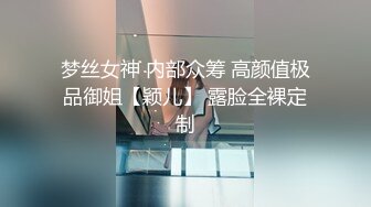 【第一人称视角】极品美乳淘气小女亻卜勾引主人用大灌满她的骚逼