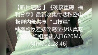 [MP4/2650M]5/2最新 和好兄弟偷偷分享漂亮的女友被她发现了就一起玩3PVIP1196