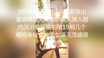 STP23423 网约金发小嫩妹 对着镜头小穴揉搓 69姿势插嘴 按着双腿持续输出，操的妹子爽翻天