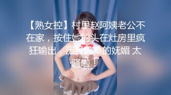 无水印[MP4/410M]1/4 小妞颜值不错情趣装诱惑丝袜高跟好身材双指抠逼呻吟VIP1196