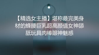 令和夫妇交换：讲究的妻子与除夫以外的「那个」