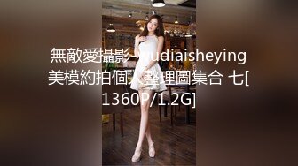 天美传媒TMTC010女神的另一面是欲女