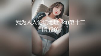 巨乳骚货『李葵』❤最新性爱订阅私拍 与炮友激情做爱 爆奶前后一晃一晃 爆浆内射 高清720P原版 (5)