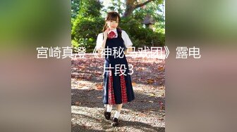 足球宝贝EP1.节目篇.池田奈美.明日香.西村莉娜.A天使爱.黄牌警告指尖高潮.麻豆传媒映画原创伙伴兔子先生