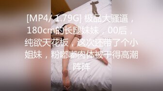 [MP4/2.4G]頂級美臀尤物穿性感包臀裙跪舔吮吸肉棒女上位騎乘榨精／成都師範學院梁姓反差婊與金主開房女僕裝激情啪啪等 720p