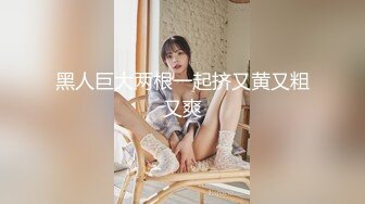 制服大奶美女 身材苗条无毛肥汁鲍鱼吃鸡乳交 被无套中出 内射