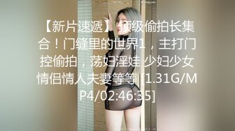 [MP4/ 788M] 无敌淫骚萌妹！豹纹丝袜！身材爆炸无毛馒头逼，卫生间翘起美臀摆弄，站立一字马，极度诱惑