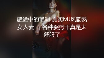 上海已婚女教师吃不够每天都来聊骚