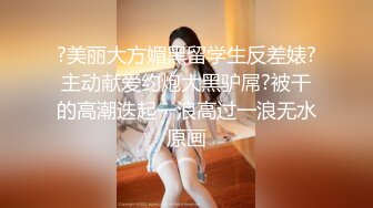 百度云泄密流出视图??高颜值气质美女李诗琪与男友自拍对着镜子做爱后入蜜桃臀样子非常淫骚