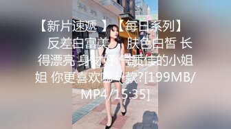 【新片速遞】 麻豆传媒 MDAG-0002《热舞系少女》大叔街头套路漂亮女生开房啪啪[828M/MP4/32:11]