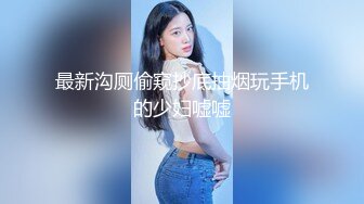 [MP4/ 561M] 娇小玲珑萝莉范小美女好赞啊 逼毛浓密黑黝黝 不停吞吸鸡巴销魂很爽 一会操穴一会抠逼