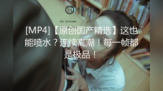 【超级淫荡母狗】淫荡女友小母狗啪啪终极调教最新私拍--捆绑+滴蜡+淫语+啪啪+调教+虐操+高潮+浪叫