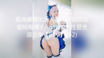 [MP4]性感制服衬衣黑丝高颜值少妇，口交调情抬腿侧入抽插后入猛操