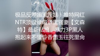 妩媚的‘少女’TS洛洛，没钱的日子只能靠接接客人维持生活顺便排解性需要，一箭双雕 美滋滋！！