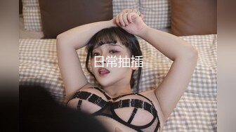 露脸小情侣私拍泄密极品清纯颜值小美女被调教成小母狗了，露出调教啪啪 玩的开！外表清纯靓丽床上风骚