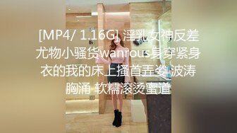 [MP4/ 839M] 很酷的小姐姐北京大漂亮，丰满娇躯酮体，赤裸大棒棒自慰，插的小穴爽爽滴！