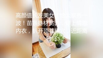 娇小E奶妹子自慰秀