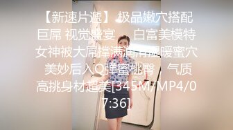 【极品网红】前熊猫狂傲女神女主播【杜姗儿】土豪万元定制大尺度私拍流出 翘挺美乳 速插浪穴白浆肆意 高清720P版