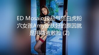 [MP4/ 1.57G]&nbsp;&nbsp;轻熟女的3P，母子一起大秀直播啪啪，放的开玩的爽露脸做爱，玩奶舔鸡巴各种高难度姿势爆草