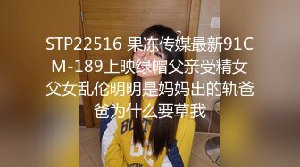 办公楼女厕全景偷拍美女,御姐保养的还不错的大肥鲍