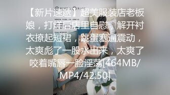 【网红❤️反差婊】饼干姐姐✿ 心机女秘书下药勾引老板 包臀裙无内蜜穴 女上位水蛇腰蠕动榨汁 顶宫抽射浇筑淫靡精液