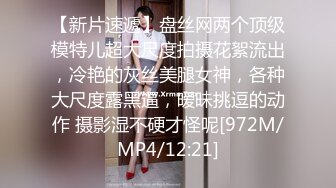 [MP4/972M]7/8最新 黑丝轻熟女专业打嘴炮霸气哥哥双飞女上啪啪69互玩倒挂金钩VIP1196