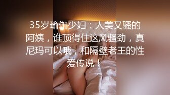 《最新硬核重磅推荐》万人追踪P站极品身材颜值可盐可甜露脸反差婊Xrei私拍完结~各种角色扮演啪啪情景剧白浆超多 (1)