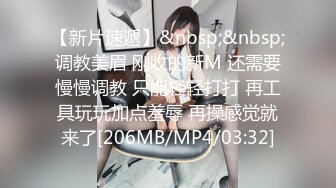 [MP4/431MB]天美傳媒 TMG092 大三女兒用騷鮑換包包 王以欣