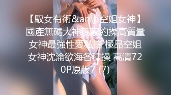 【新片速遞】 色魔摄影师忽悠漂亮模特❤️拍她刚刮过毛的小嫩B[377M/MP4/05:11]