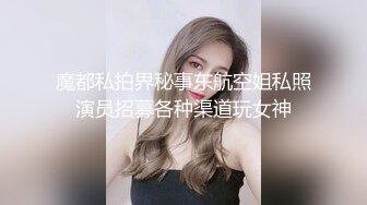 【最新❤️性爱泄密】屌丝眼镜哥高价约战长腿黑丝COS兔女郎顶级嫩模 扛腿抽插 骑乘给坐射了 完美露脸