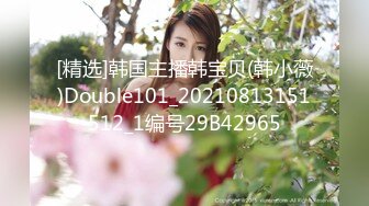 超美淫欲气质网红美少女▌铃木君 ▌腹黑女学生施计勾引老师 吊带黑丝情趣极品白虎嫩穴颤抖榨精