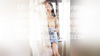 【视频女主以下网站可约】高跟白虎少妇狂泄痉挛