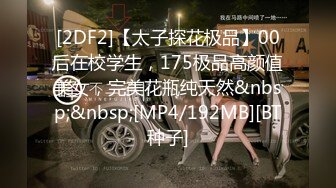 [MP4]STP26409 【顶级身材爆乳美女大战】跪在地上吸吮舔屌 ，极品美腿后入深插骚逼 ，黑丝袜高跟鞋极度诱惑 ，淋浴房口交激情爆操 VIP0600