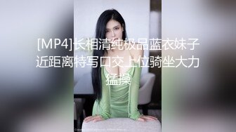 [MP4]小青年酒店网约干练短发90斤漂亮气质美女打扮清纯可人换上学生制服