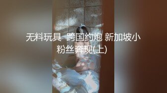 狂点映像 CP-002 书店里自慰的学妹被管理员抓到让打一炮才不会说出去