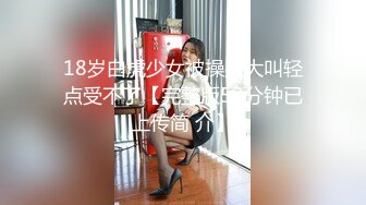 【极品萝莉❤️美乳粉鲍】火爆新人白虎网红『米胡桃』性爱私拍甄选 乖巧听话黑丝女仆翘美臀后入怼操内射 高清1080P原版