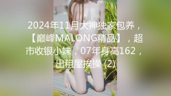 [MP4/ 4.51G] 美少妇的新婚之夜，新娘装露脸大秀啪啪直播，各种玩弄各种插，无套蹂躏爆草